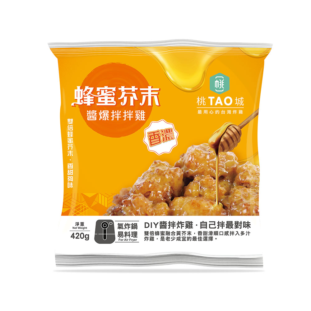 Tao Chicken - Boneless Chicken Nugget with Honey Mustard